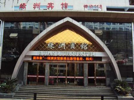 Oasis Hotel Wenzhou Exterior foto